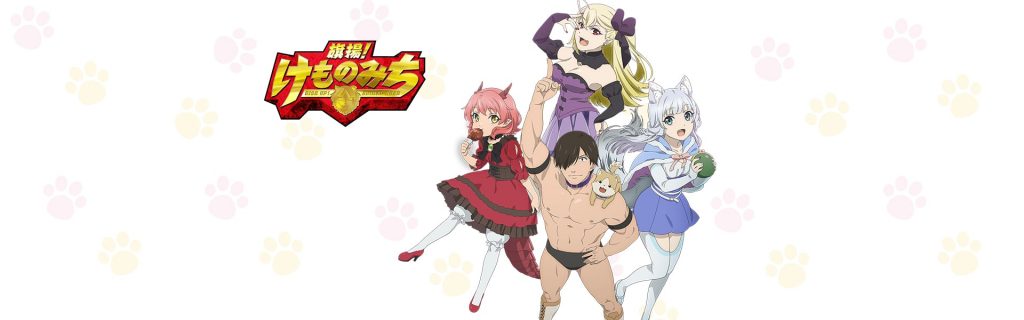 Hataage! Kemono Michi - Episódios - Saikô Animes